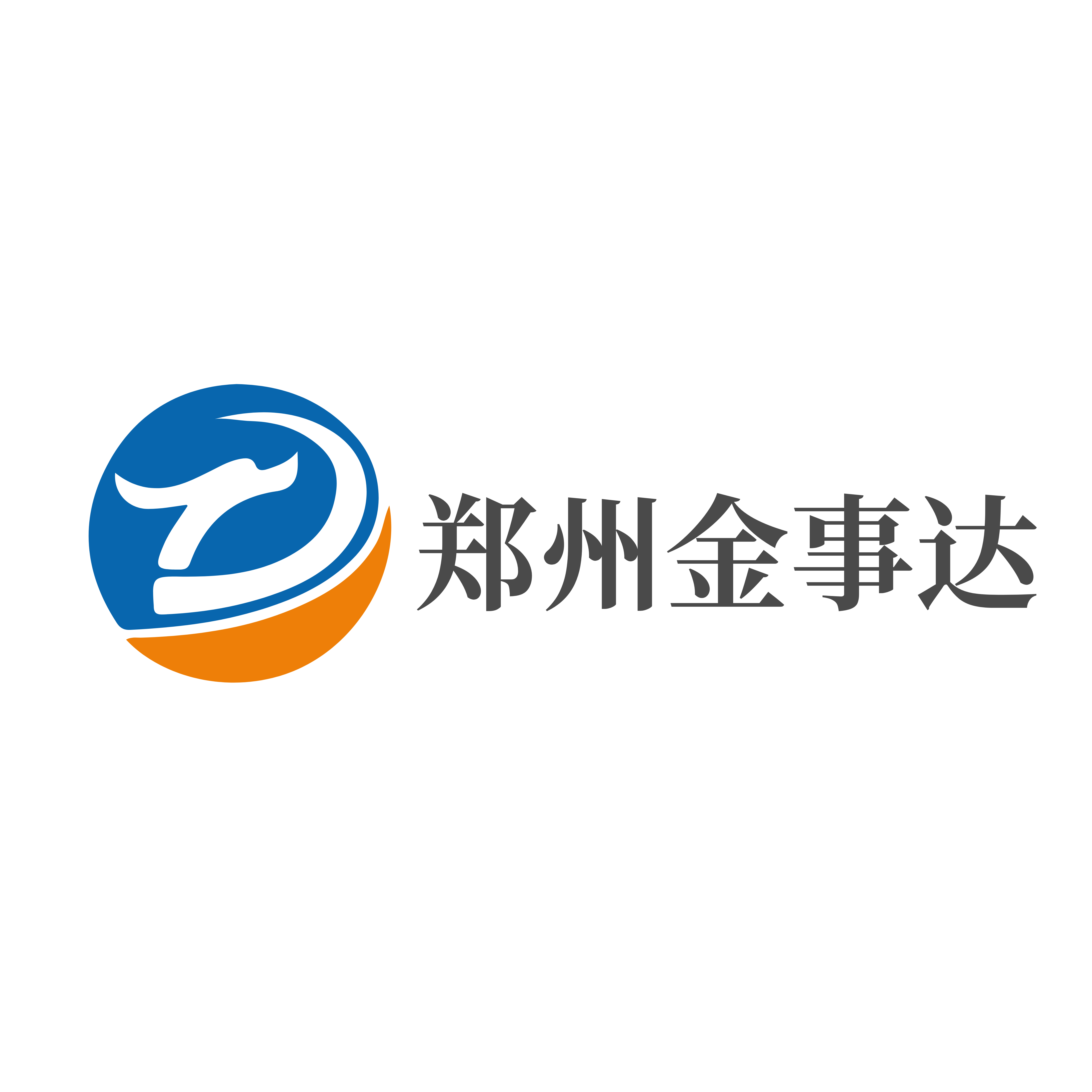 Announcement of the Global Launch of Zhengzhou Jinshida Metal Engineering Co., Ltd.'s New Website